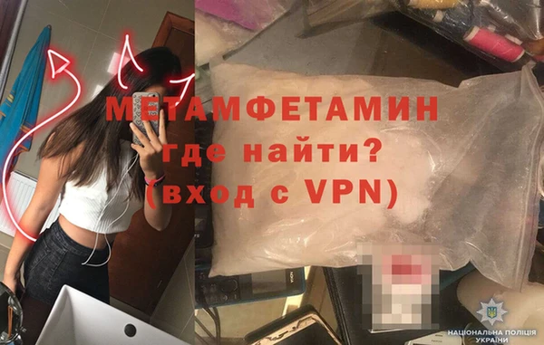 а пвп мука Богородицк