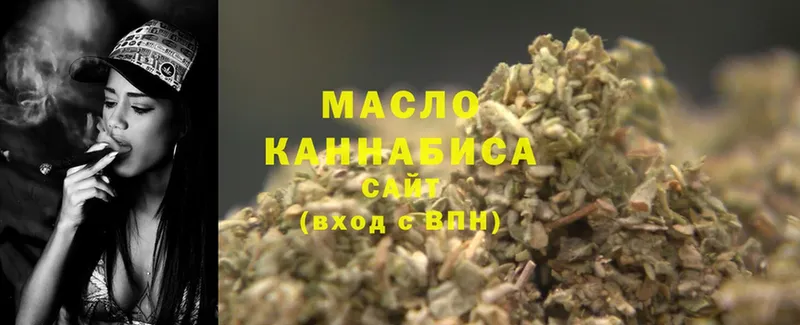 ТГК гашишное масло  Киров 